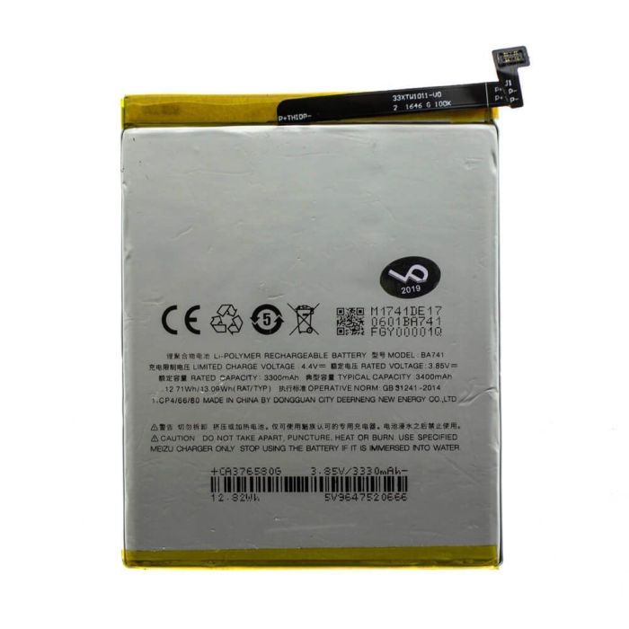 Аккумулятор для Meizu BA741 , E2 Original PRC