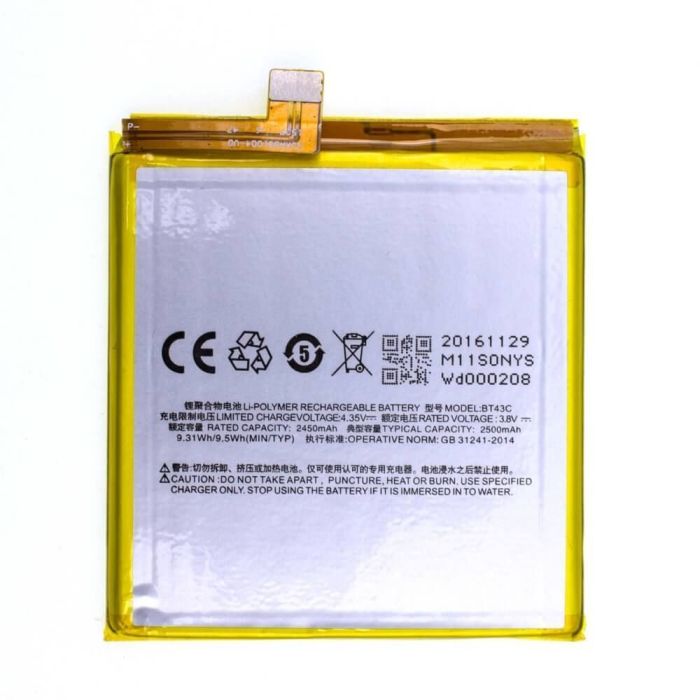 Акумулятор для Meizu BT43C для M2, M2 Mini, M578H Original PRC