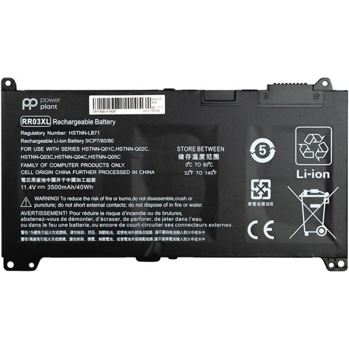 Аккумулятор PowerPlant для ноутбука HP 450 G4 (RR03XL, HSTNN-LB71) 11.4V 3500mAh