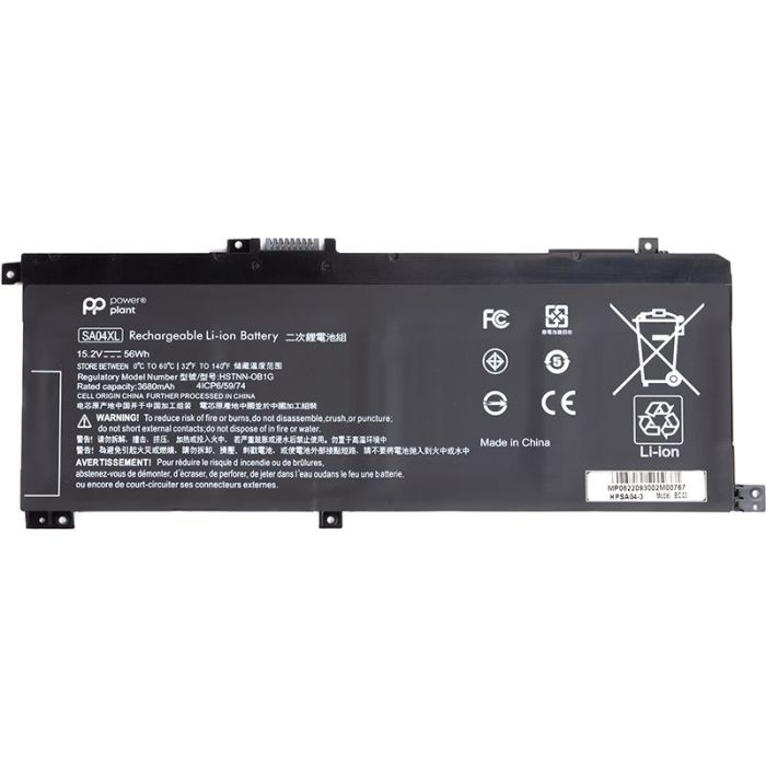 Аккумулятор PowerPlant для ноутбука HP Envy X360 15-DR (SA04XL) 15.2V 3680mAh