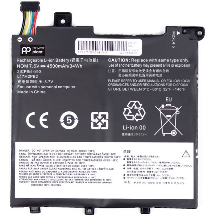 Аккумулятор PowerPlant для ноутбука LENOVO L17M2PB2-68-2S1P 7.6V 4500mAh