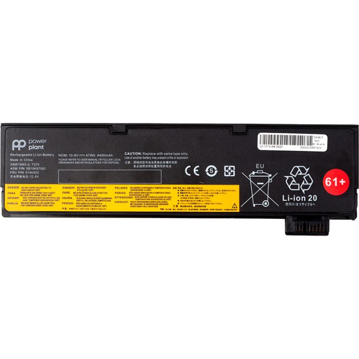 Акумулятор PowerPlant для ноутбуків LENOVO ThinkPad T570 (SB10K97582) 10.8V 4400mAh