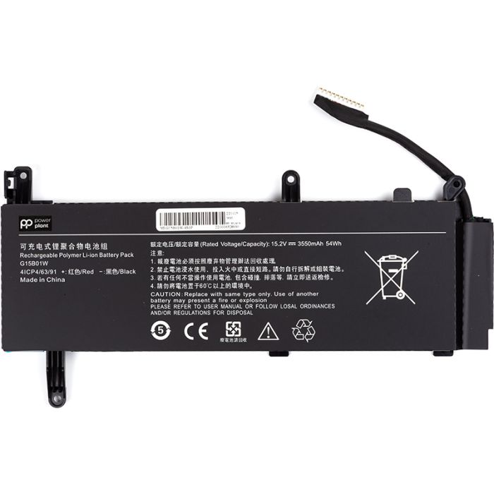 Акумулятор PowerPlant для ноутбука XIAOMI G15B01W-4S1P 15.2V 3550mAh