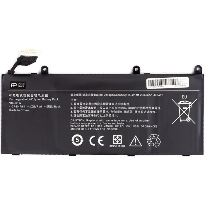 Аккумулятор PowerPlant для ноутбука XIAOMI N15B01W-4S1P 15.4V 2630mAh