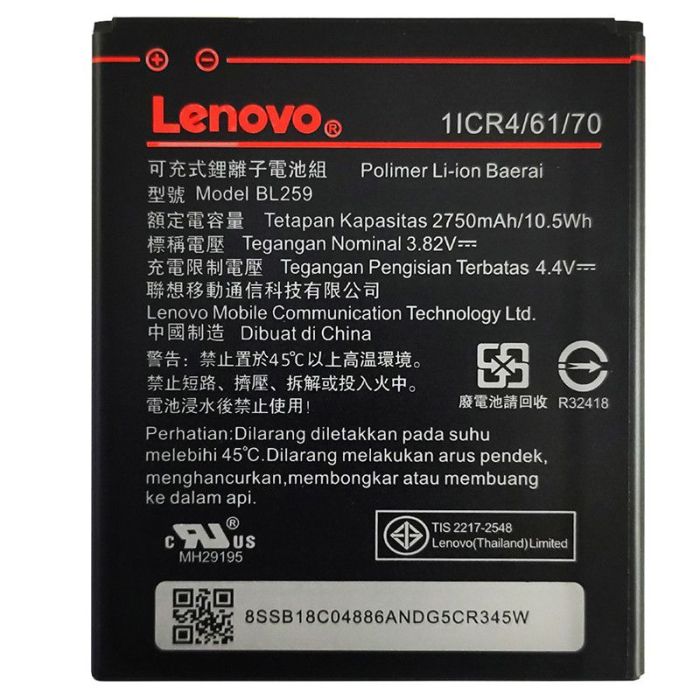Акумулятор для Original PRC Lenovo A6020 K5, BL259 (2750 mAh)
