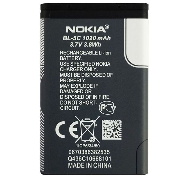 Акумулятор для Original PRC Nokia BL-5C (1020 mAh)