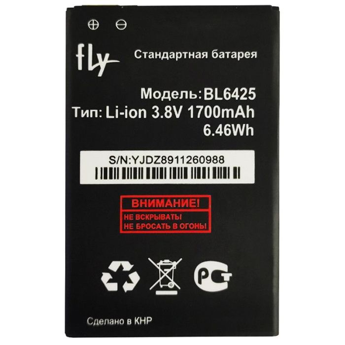 Аккумулятор для Original PRC FLY FS454, BL6425 (1900 mAh)