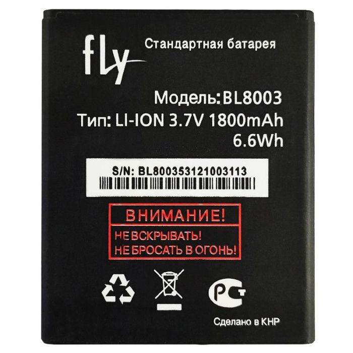 Аккумулятор для Original PRC FLY iQ4491, BL8003 (1800 mAh)
