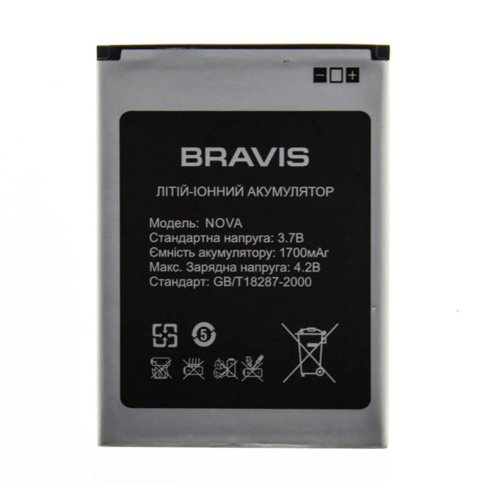 Аккумулятор для Bravis Nova (1800mAh) Original PRC