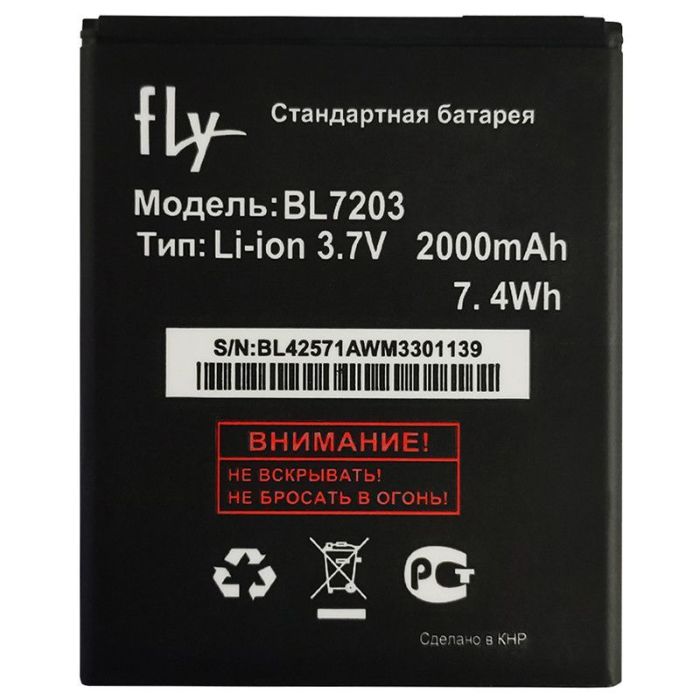 Аккумулятор Original PRC FLY iQ4405, BL7203 (2000 mAh)