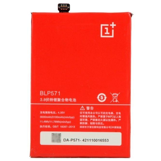 Аккумулятор для OnePlus One A0001 (BLP571) Original PRC