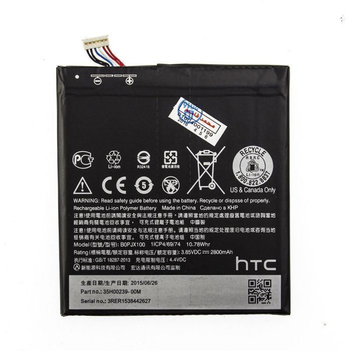Аккумулятор для HTC One E9 BOPJX100 Original PRC