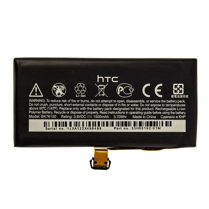 Аккумулятор для HTC One V , G24 , BK76100 High Copy