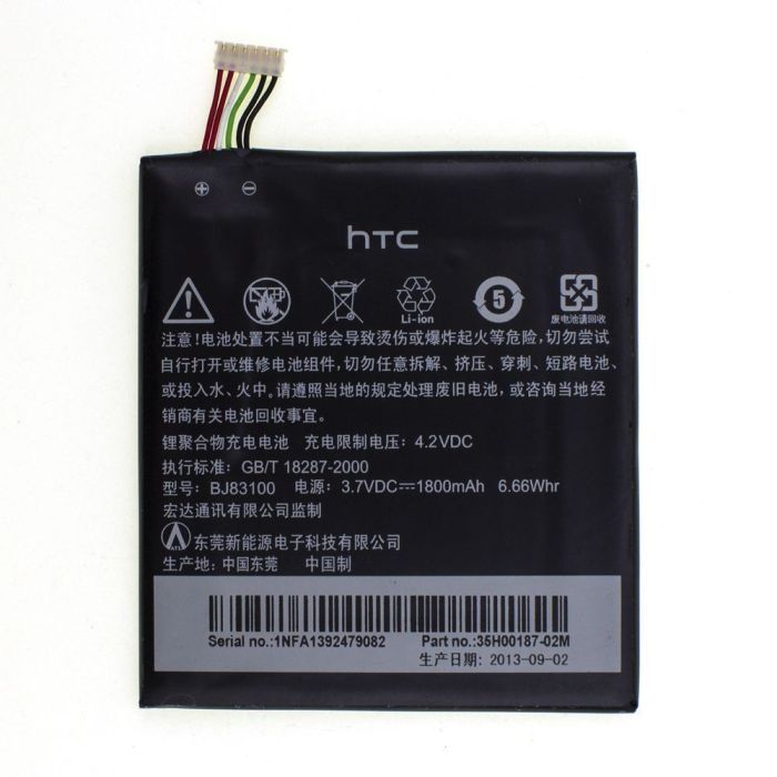 Аккумулятор для HTC One X G23 BJ83100 Original PRC