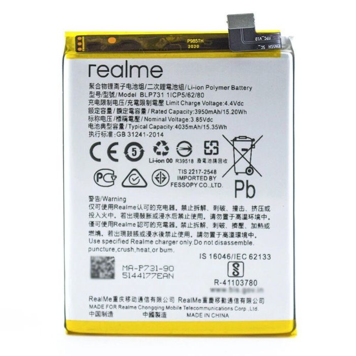 Аккумулятор для Realme BLP731, Realme 5 Pro, RMX1971 Original PRC