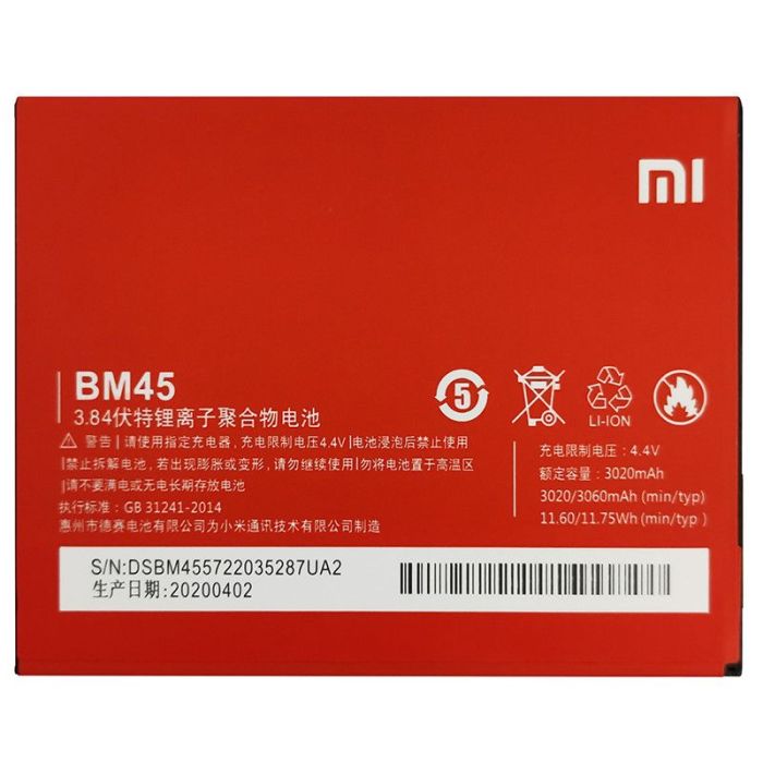 Аккумулятор Original PRC Xiaomi BM45/Note 2 (3020 mAh)