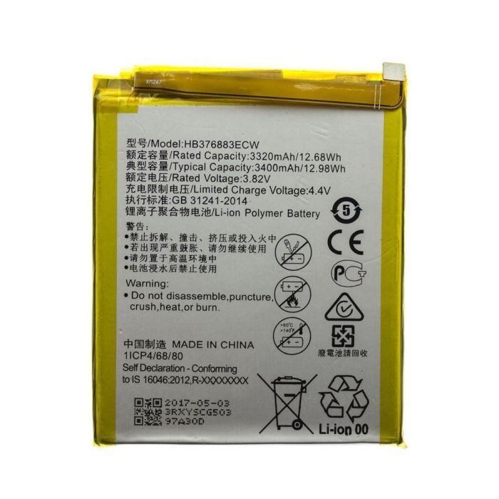 Акумулятор для Huawei P9 PLUS, HB376883ECW Original PRC