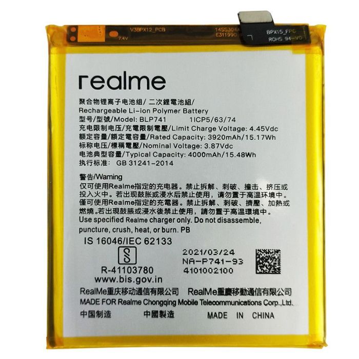 Аккумулятор для Original PRC Realme X2, BLP741 (4000 mAh)