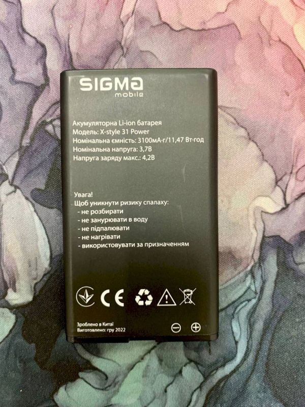 Акумулятор для Sigma X-style 31 Power 3100mAh Original