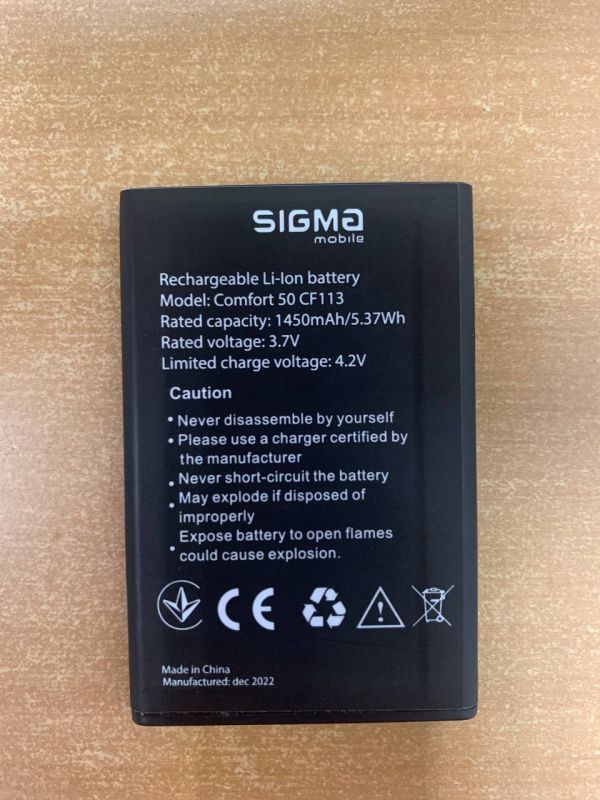 Аккумулятор для Sigma Comfort 50 CF113 Hit2020 1450mAh Original