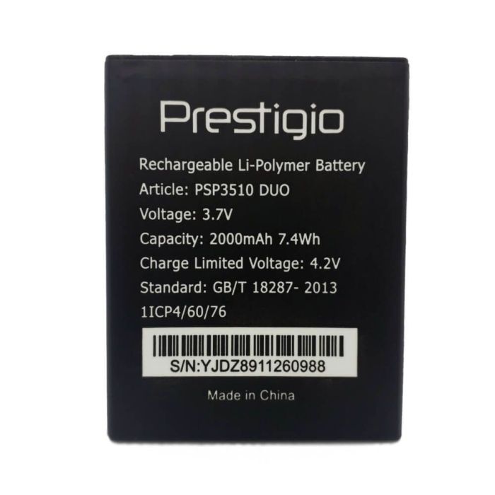 Аккумулятор для Prestigio PSP3510 для Wize G3 3510 Duo Original PRC