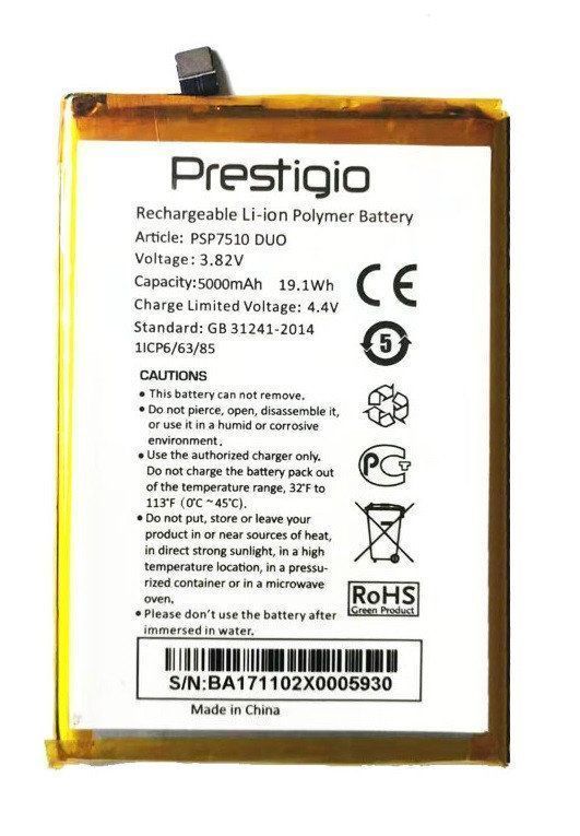 Акумулятор для Prestigio PSP7510 для Muze C7 7510 Duo Original PRC