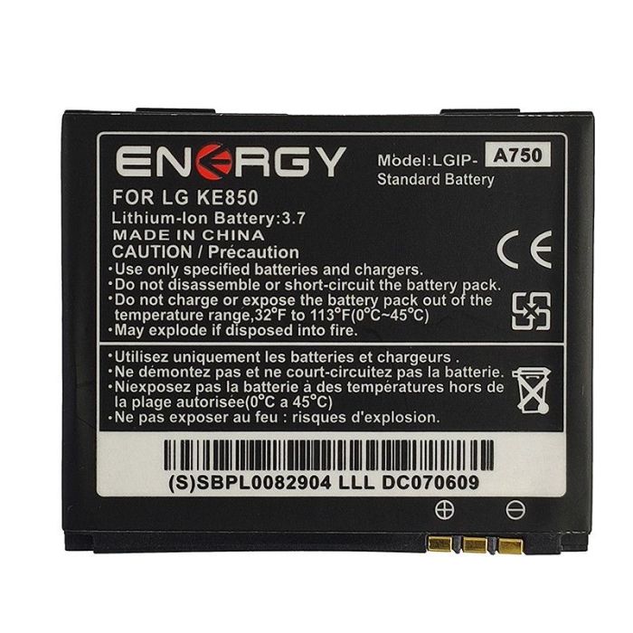 Аккумулятор для iENERGY LG KE850 (600 mAh)