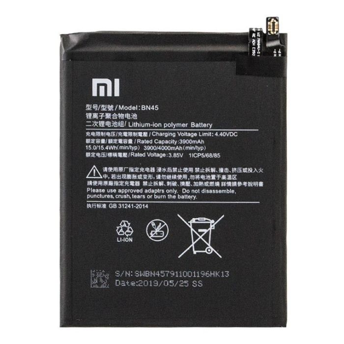 Акумулятор для Original PRC Xiaomi BN45/Note 5 (4000 mAh)