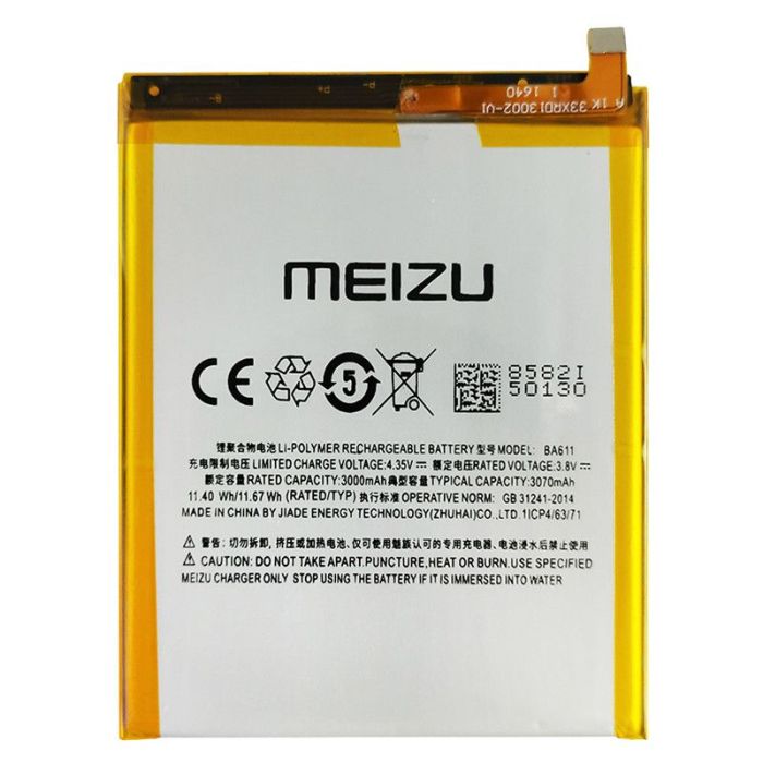 Аккумулятор для Original PRC Meizu M5, BA611 (3000 mAh)