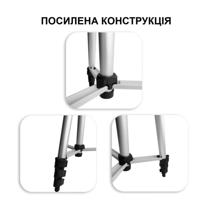 Штатив-трипод WALKER WTR-18 для кільцевої лампи, смартфона