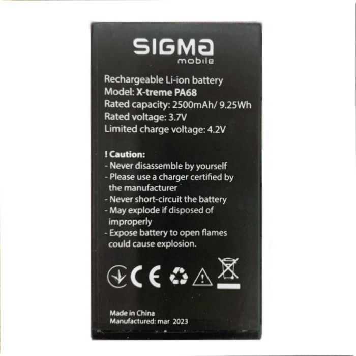 Акумулятор для Sigma X-Treme PA68 2500mAh Original