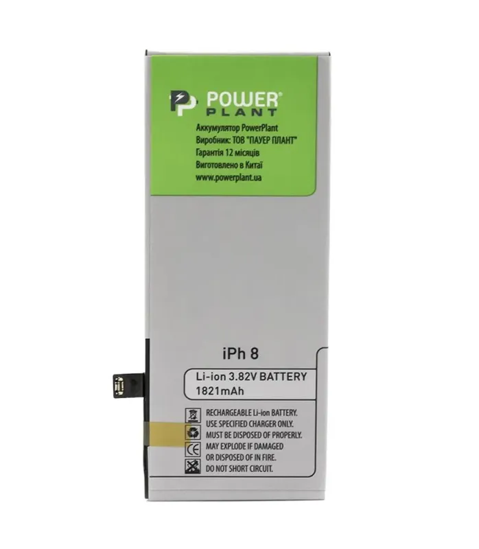 Аккумулятор PowerPlant Apple iPhone 8 (616-00361) 1821mAh