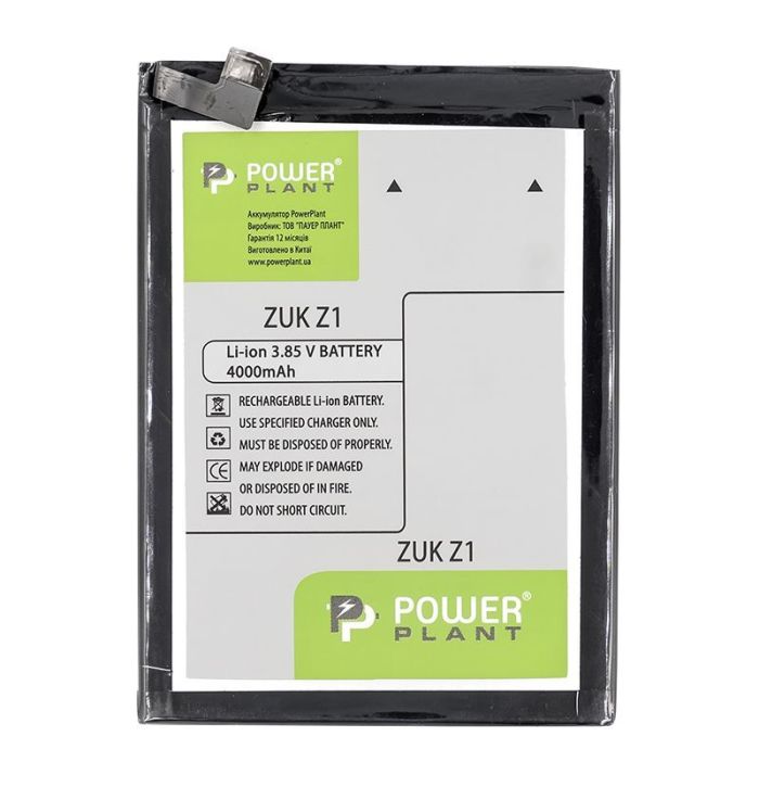 Акумулятор PowerPlant Lenovo ZUK Z1 (BL255) 4000mAh