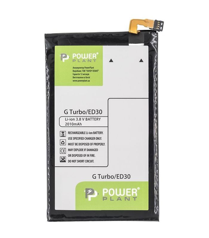 Акумулятор PowerPlant Motorola Moto G Turbo (ED30) 2010mAh