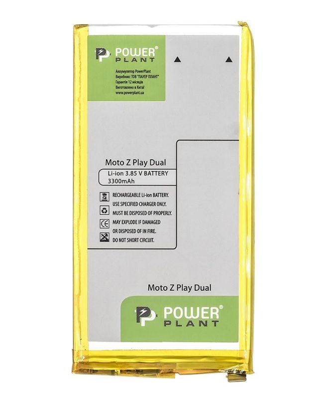 Аккумулятор PowerPlant Motorola Moto Z Play Dual 3300mAh