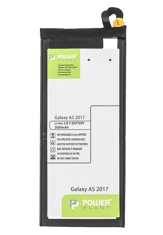 Акумулятор PowerPlant Samsung Galaxy A5 2017 (EB-BA520ABE) 3000mAh