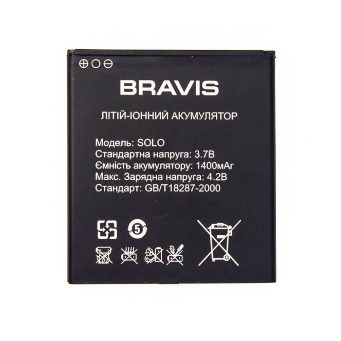 Аккумулятор для Bravis Solo (1400mAh) Original PRC 