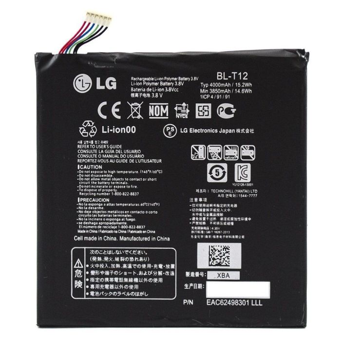Аккумулятор для LG G Pad 7.0 V400, T12 Original PRC