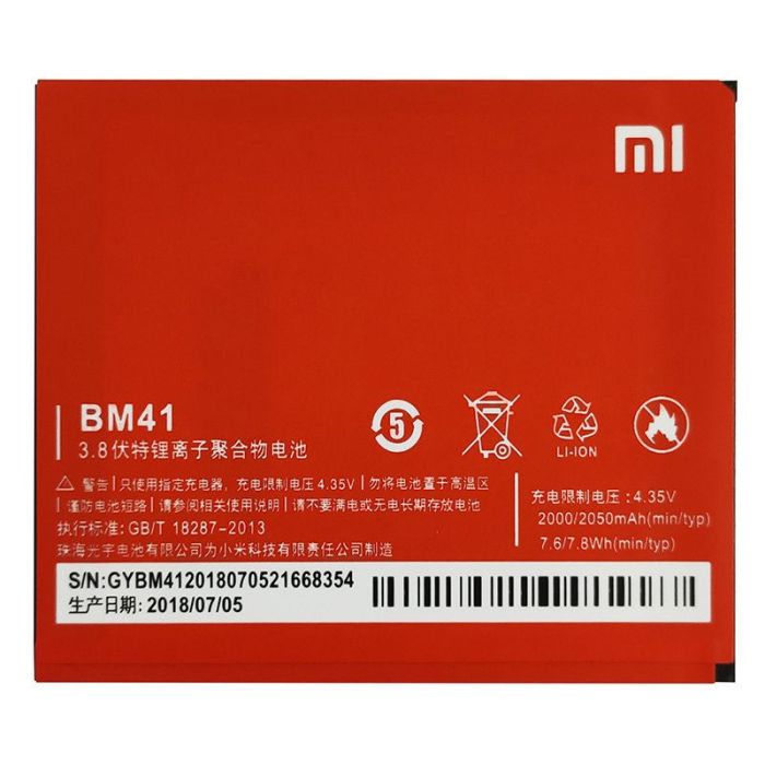 Акумулятор для Original PRC Xiaomi BM41/Redmi S1 (2000 mAh)