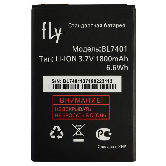 Аккумулятор для Original PRC FLY iQ238, BL7401 (1800 mAh)