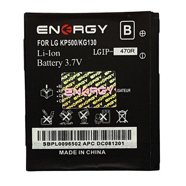 Аккумулятор для iENERGY LG KP500 (900 mAh)