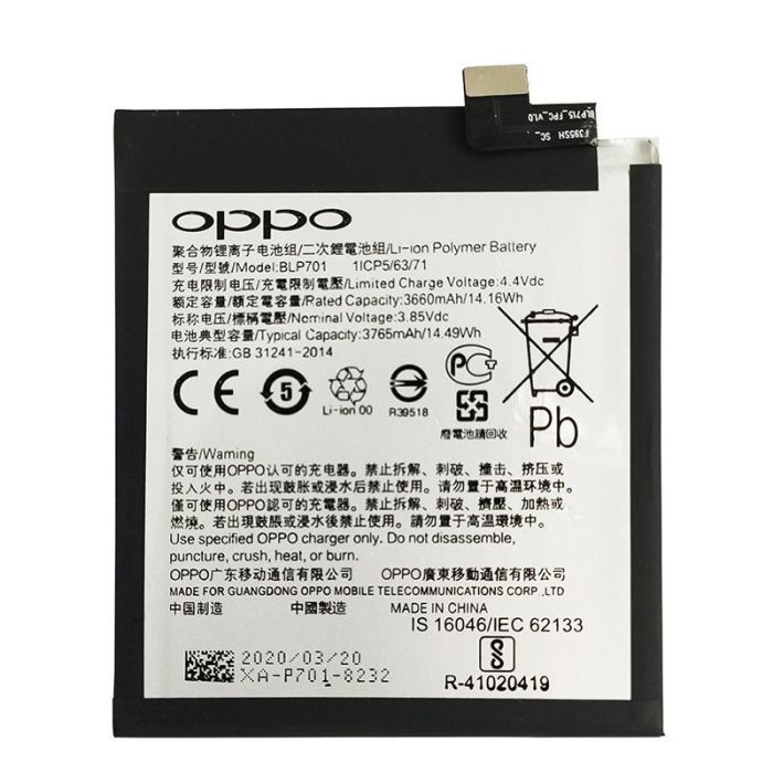 Аккумулятор для Original PRC Realme X, BLP701 (3660 mAh)
