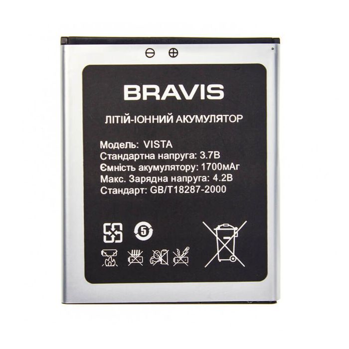 Аккумулятор для Bravis VISTA (1700mAh) Original PRC