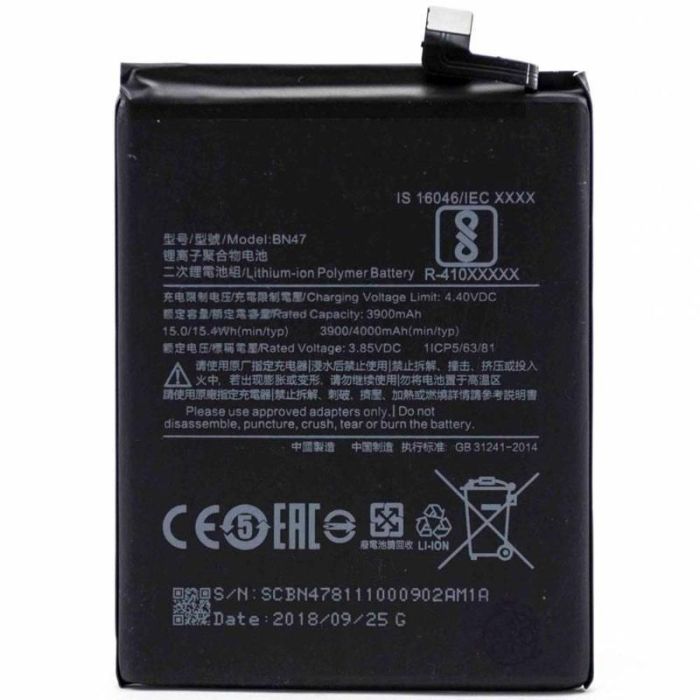 Аккумулятор для Original PRC Xiaomi BN47/Redmi 6 Pro (4000 mAh)