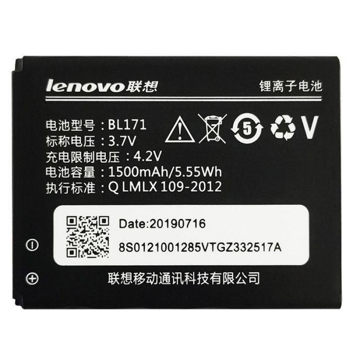 Акумулятор для Original PRC Lenovo A319, BL171 (1500 mAh)