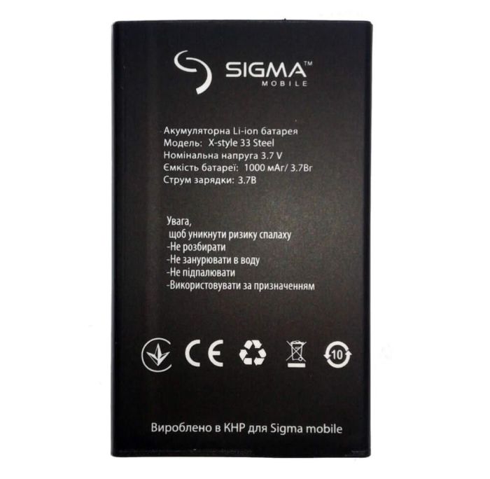 Аккумулятор для Sigma X-style 33 Steel Original PRC