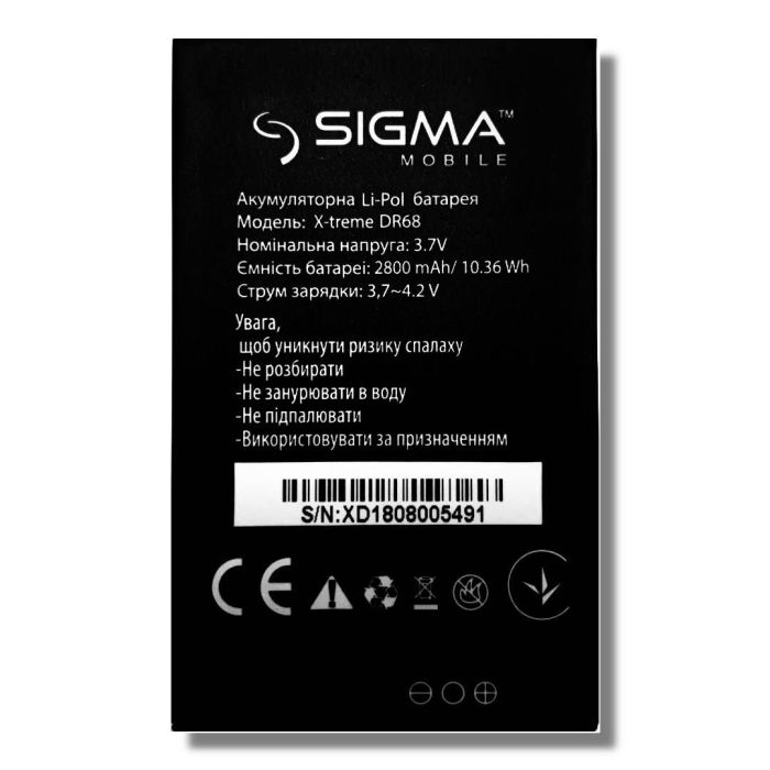 Аккумулятор для Sigma X-Treme IT68 (совместимая DR68)  2800mAh Original