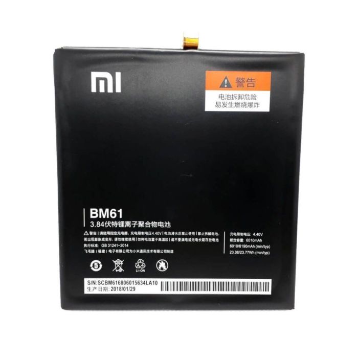 Акумулятор для Xiaomi BM61 для Mi Pad 2 Original PRC