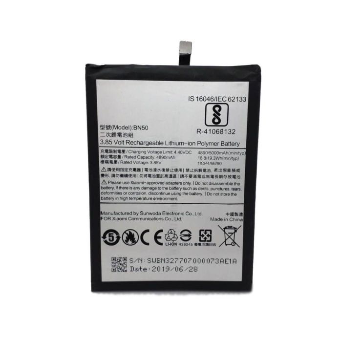 Аккумулятор для Xiaomi BN50 для Mi Max 2 Original PRC