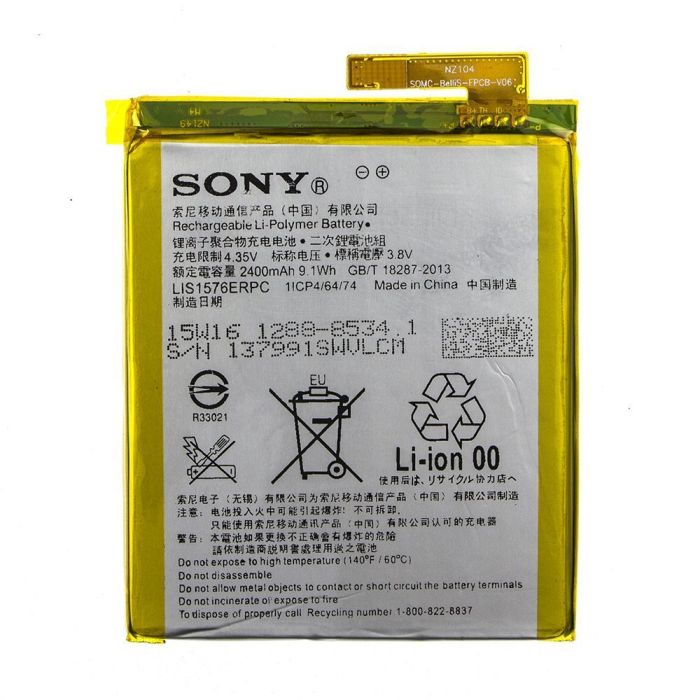 Аккумулятор для Sony M4 , LIS1576ERPC Original PRC